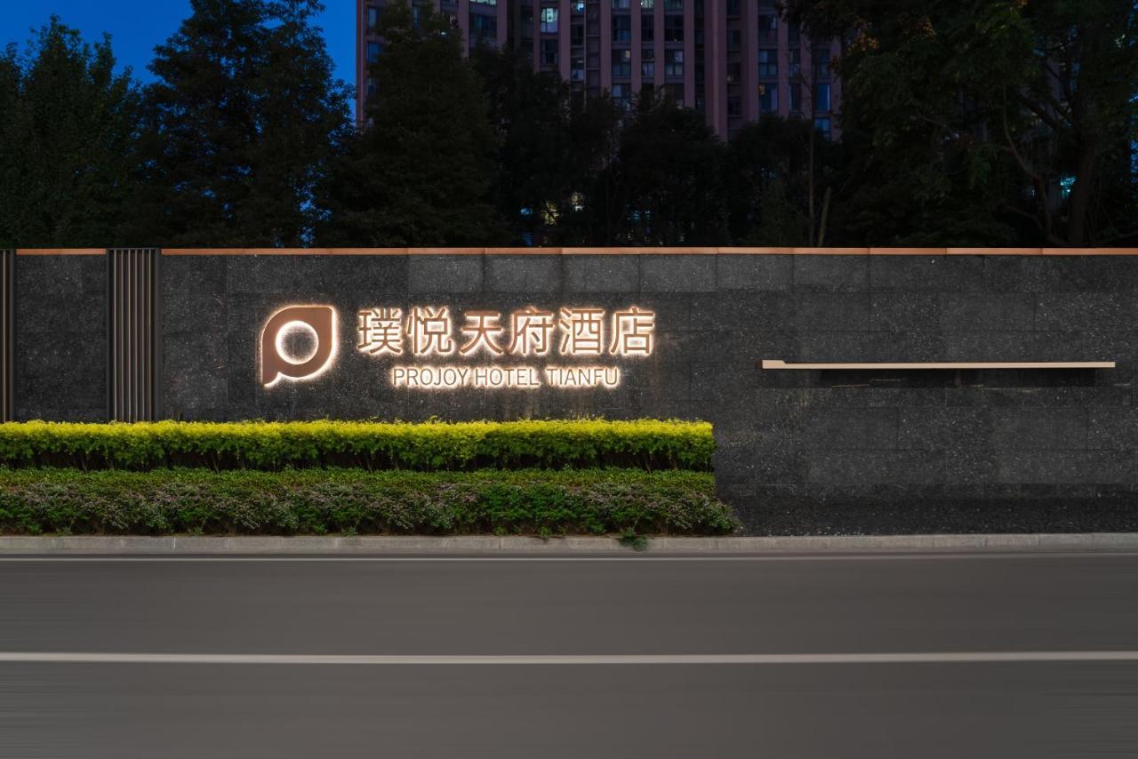 Projoy Hotel Tianfu Chengdu Exterior photo